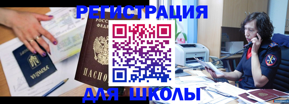 прописка поиск в Удомле